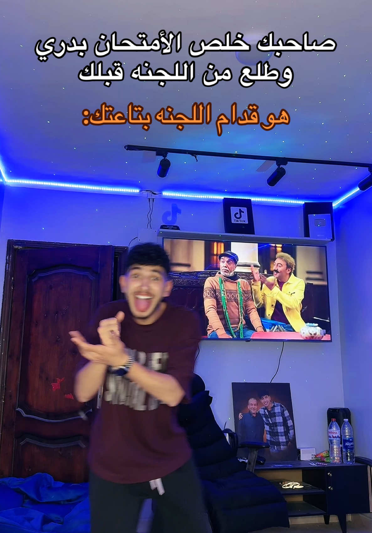 @يوسف جو || Yosef Jo