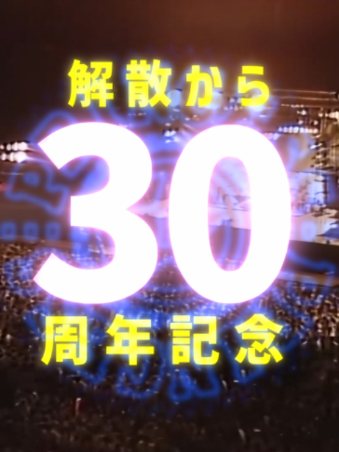 @ソニーミュージック公式