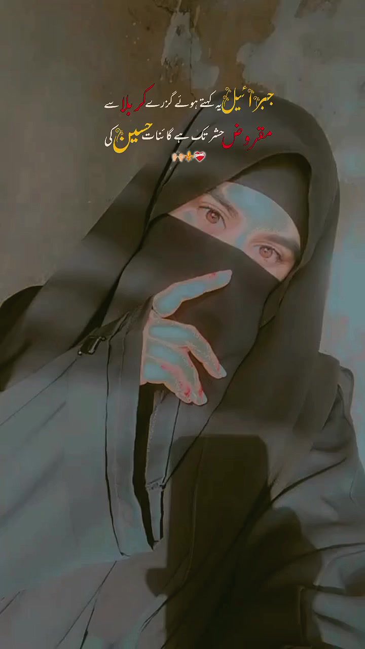 @Alina batool💔🕊🕊❣️