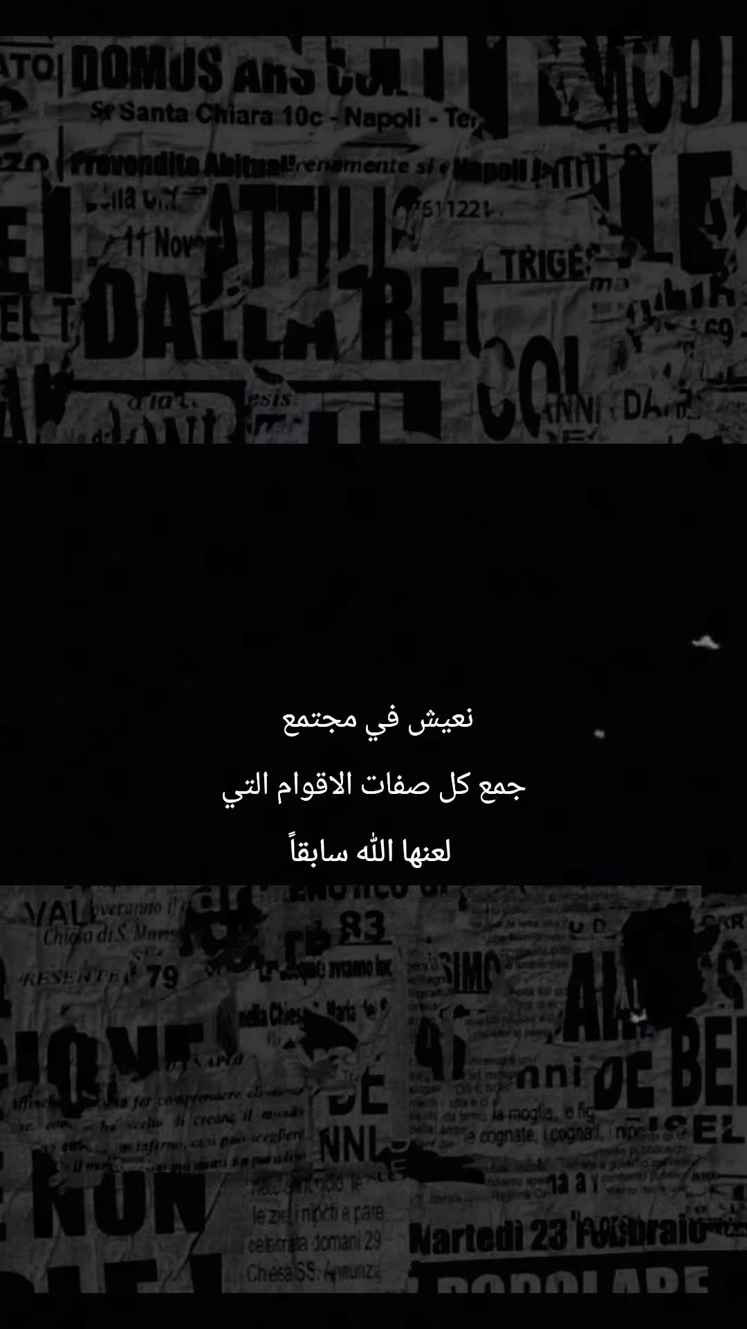 @˼ســٰـ͢لــــ͜ـًيم𓆩𝑭͡͠𝑴ཻ🚸 ➥