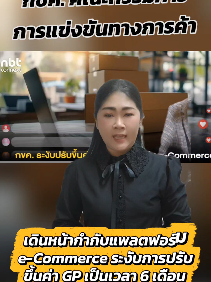 @สวท.ราชบุรี1593