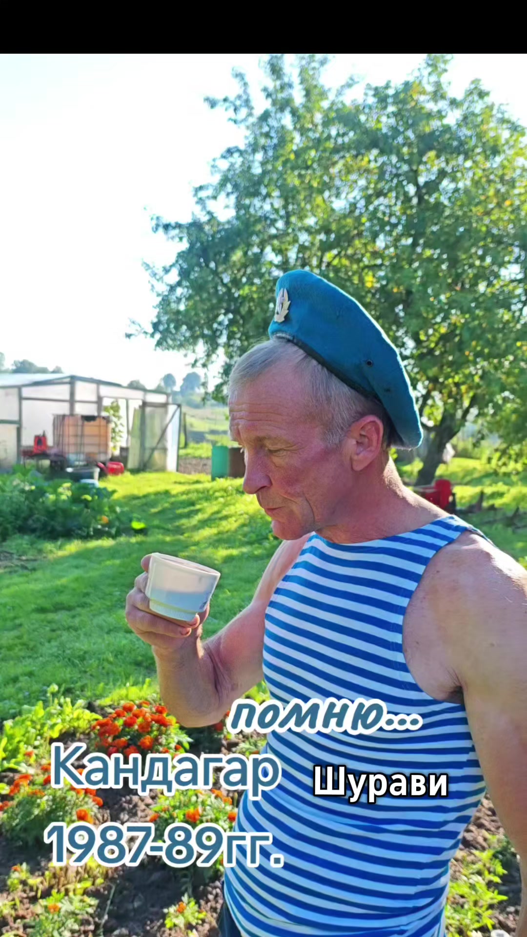 @Картофель Могилёв