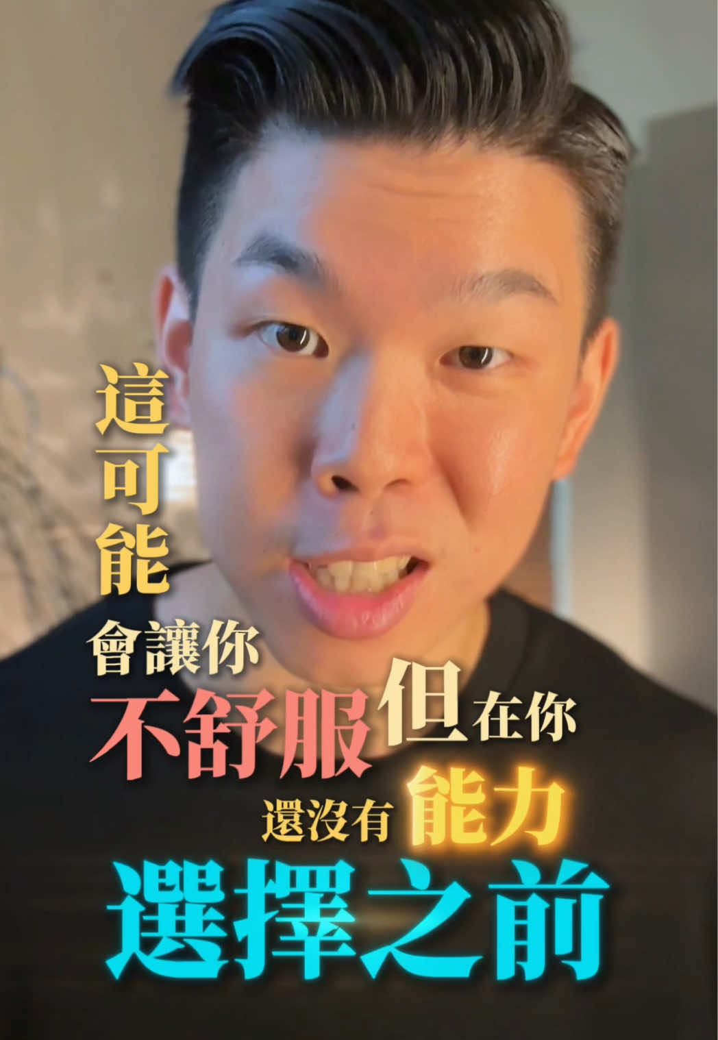 @張馬丁🙏