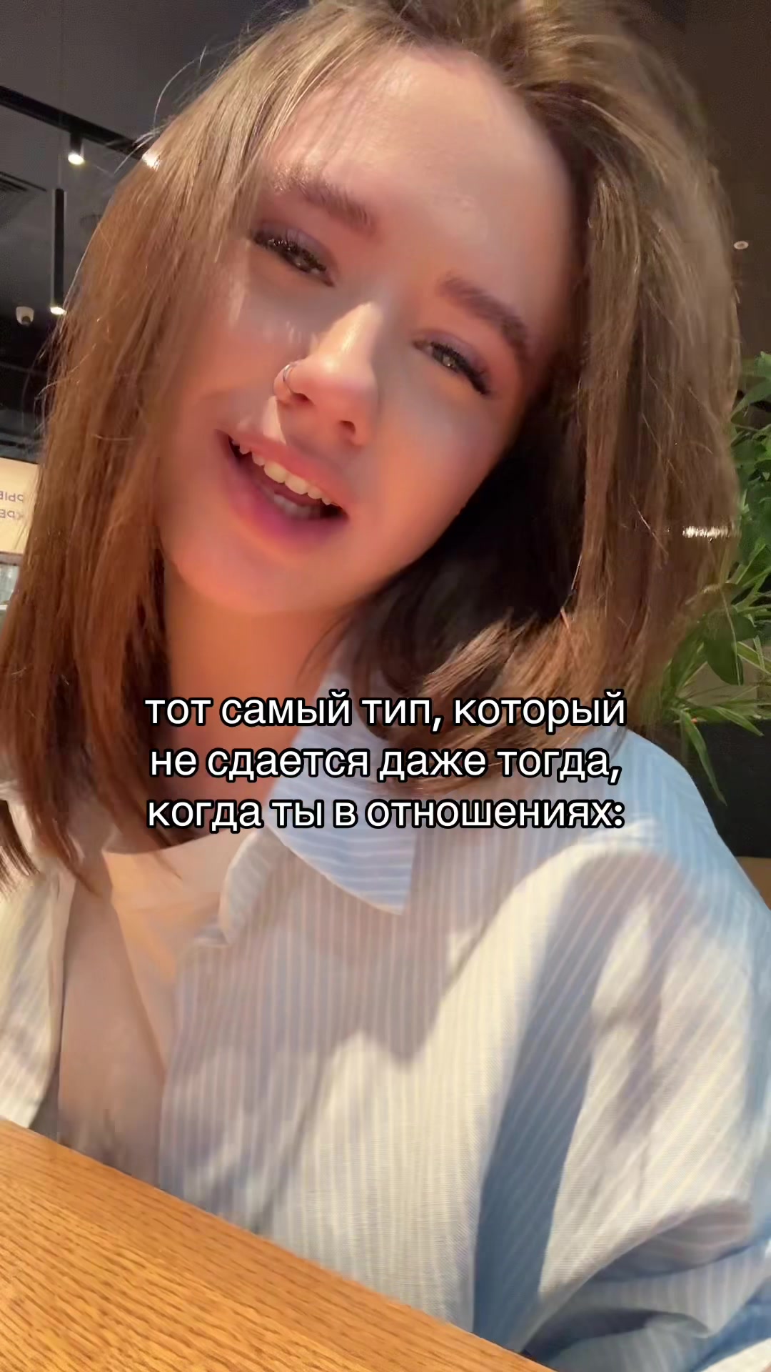 @янк