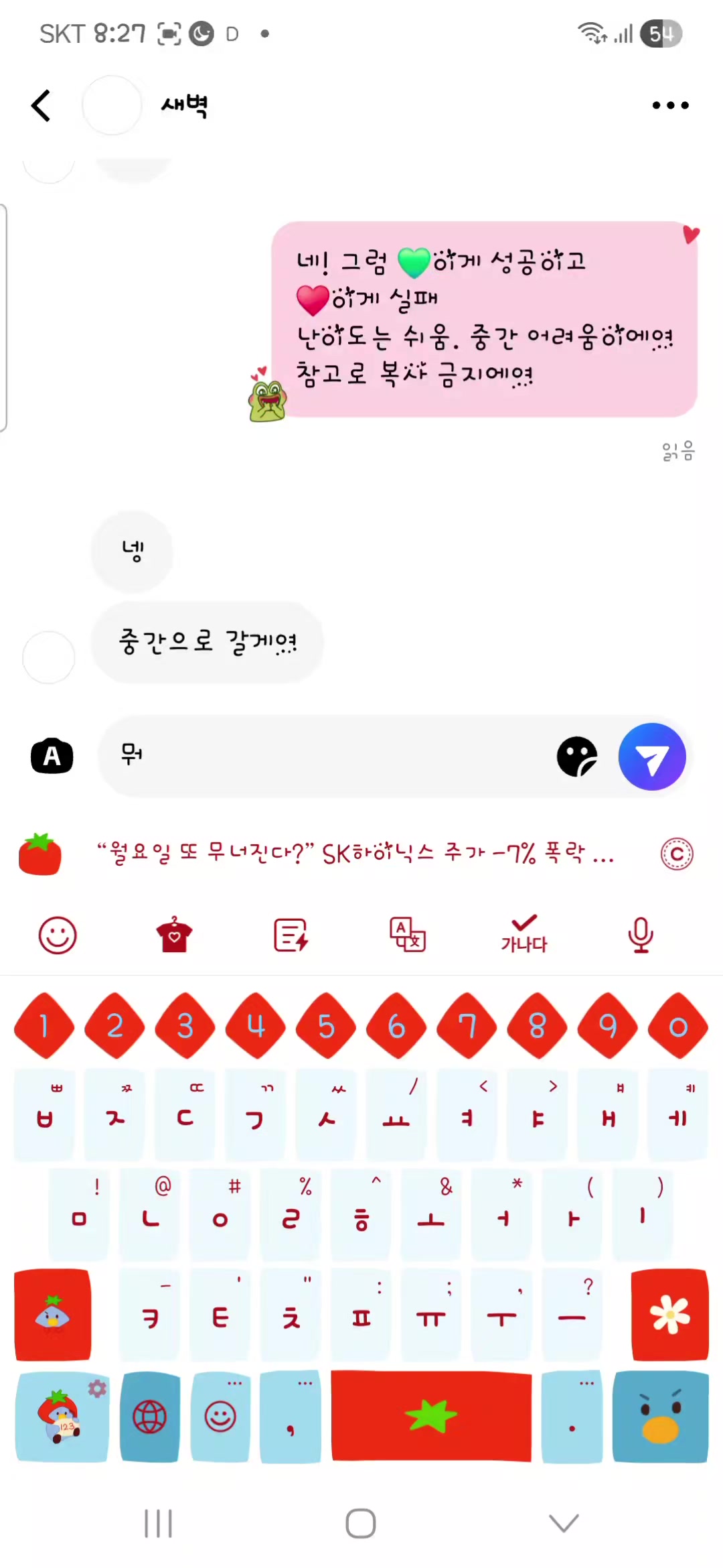@sz.5i_
