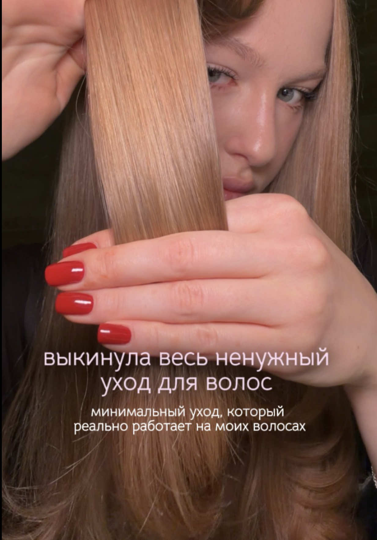 @тгк: крис о бьюти 🤍