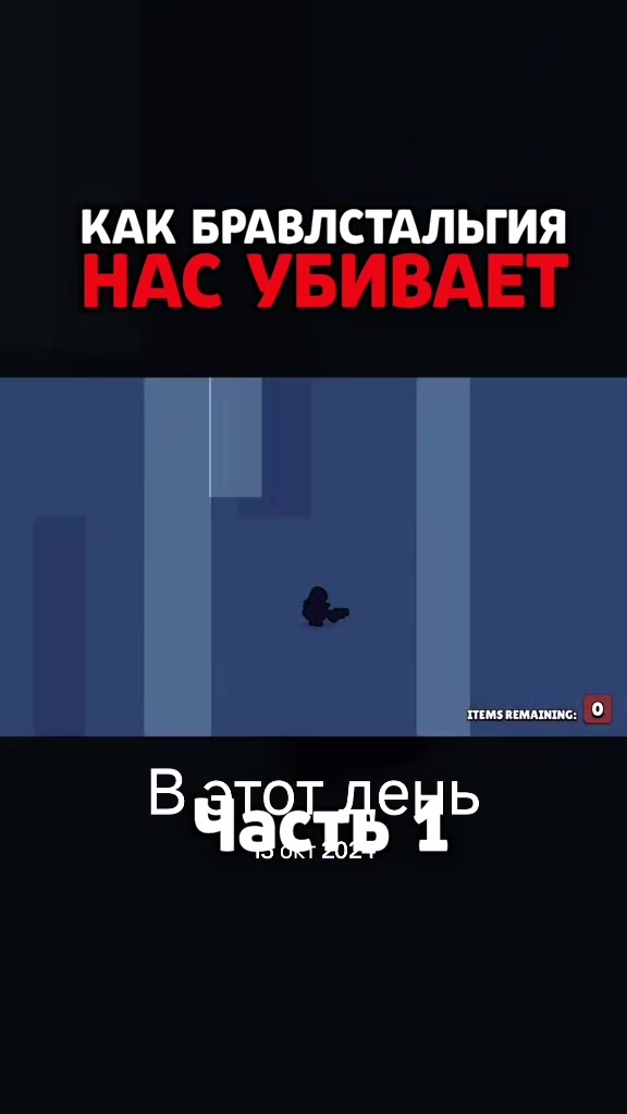 @ТГК: Nerson Down