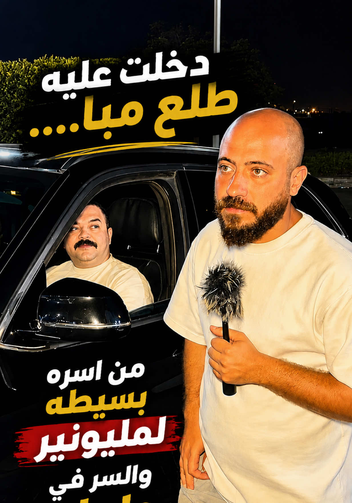 @محمد شعلة 🔥🎤