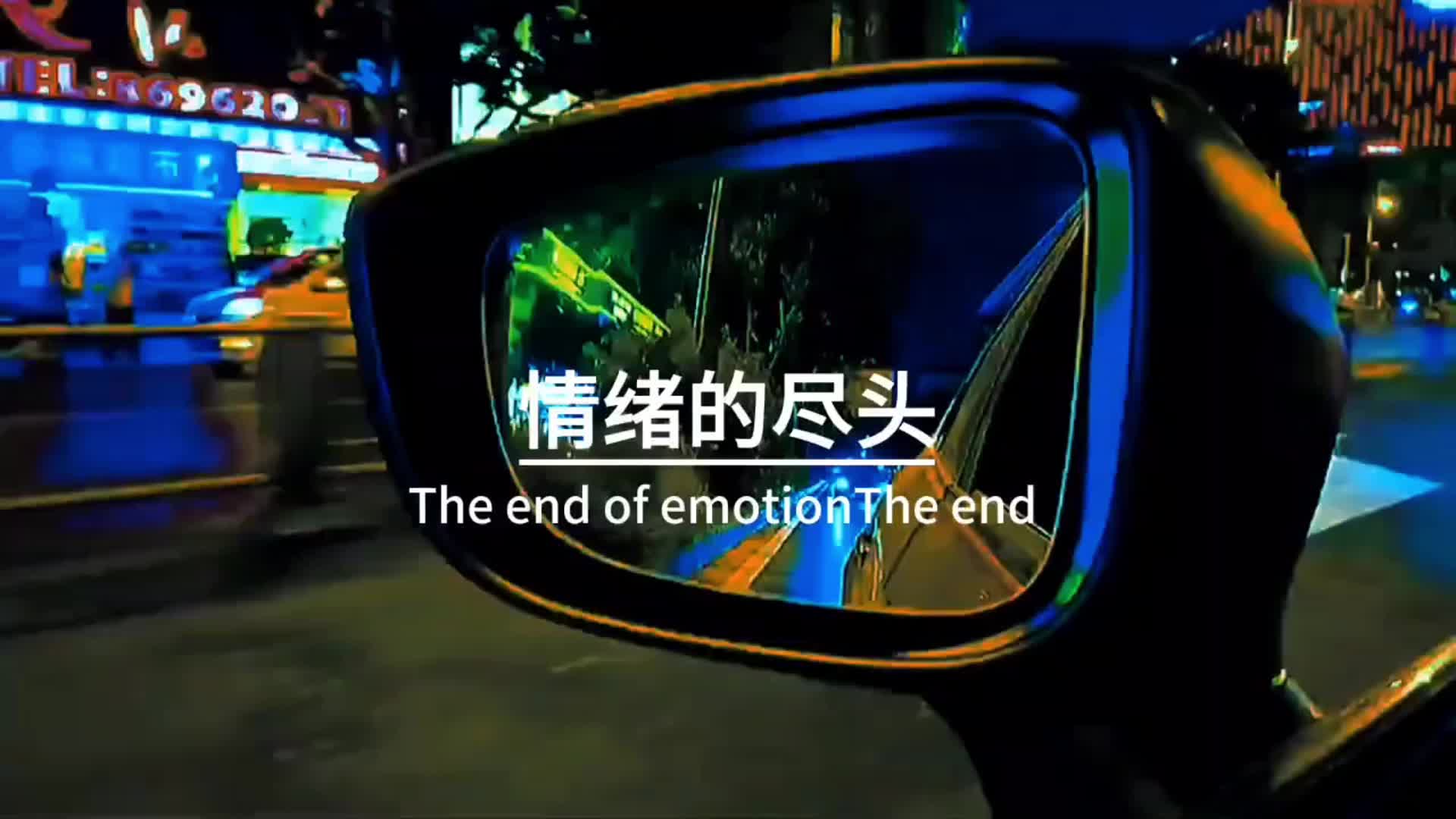 @Emotional copywriting