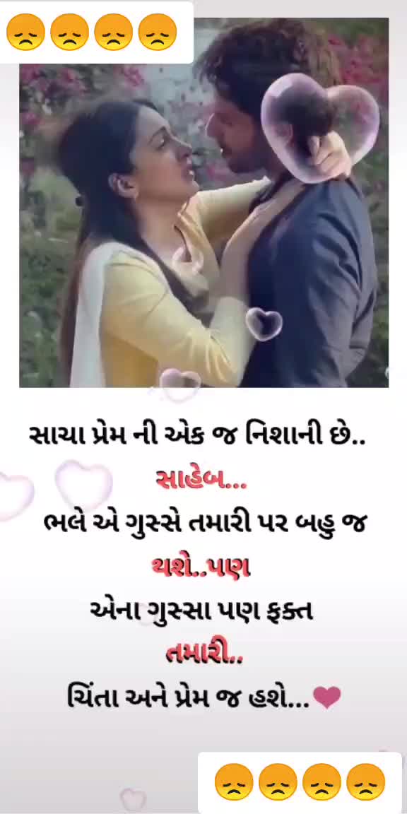 @Sanjay Waghela