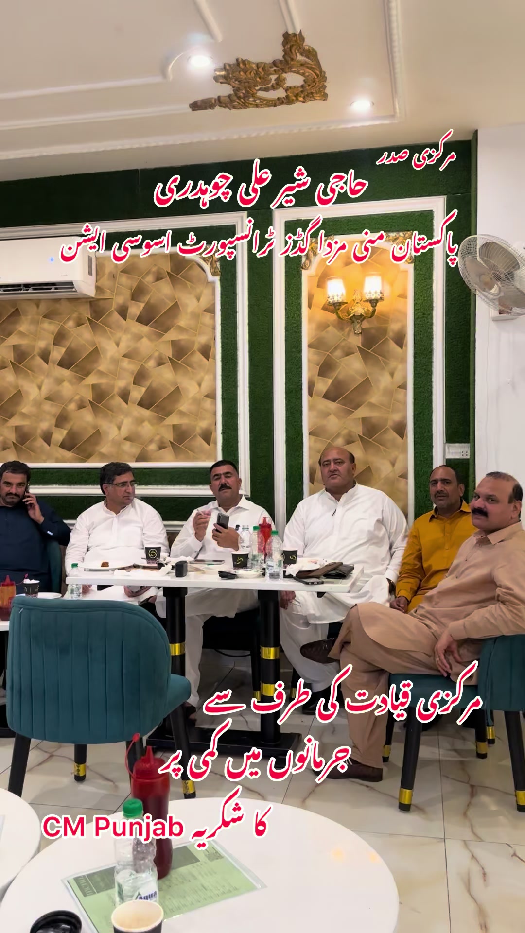 @HAJI SHER ALI CHAUDHARY