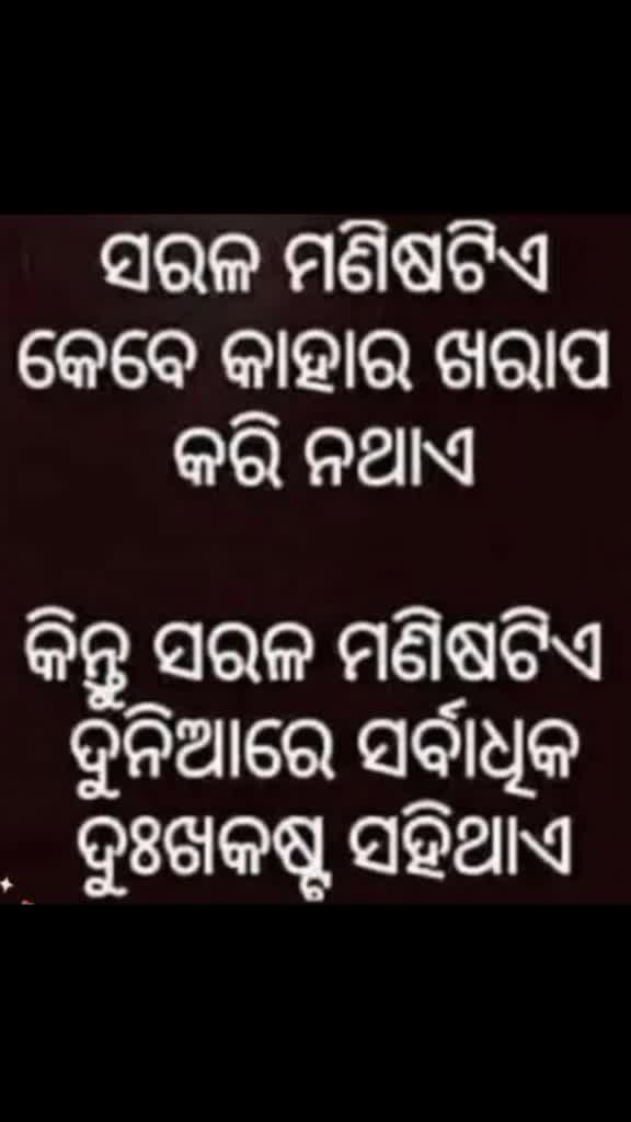@ALOK 💡💡💡m,w