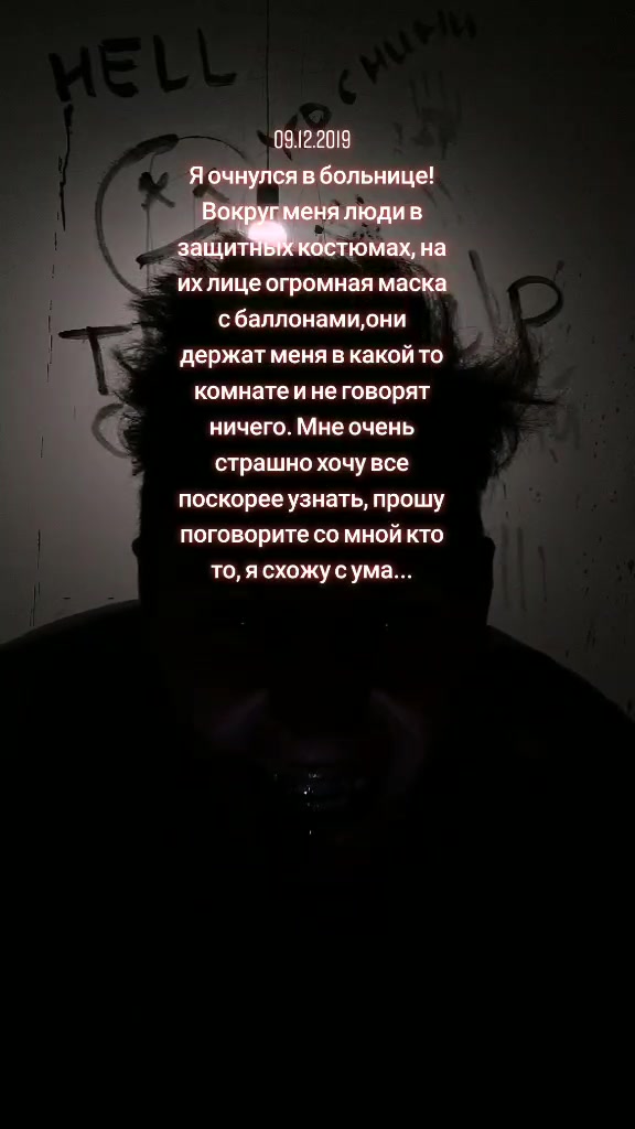 @Страшные Истории