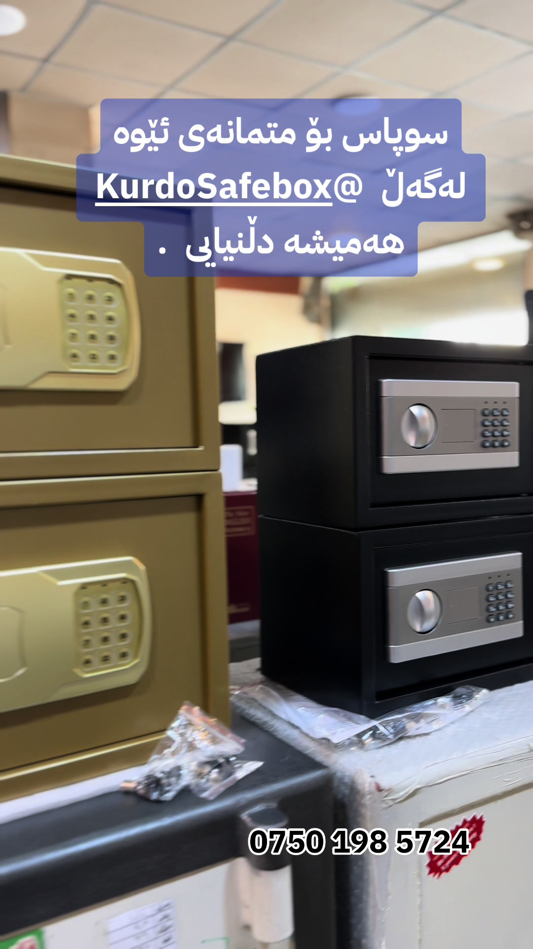 @جیهانی قاسەی کوردۆ