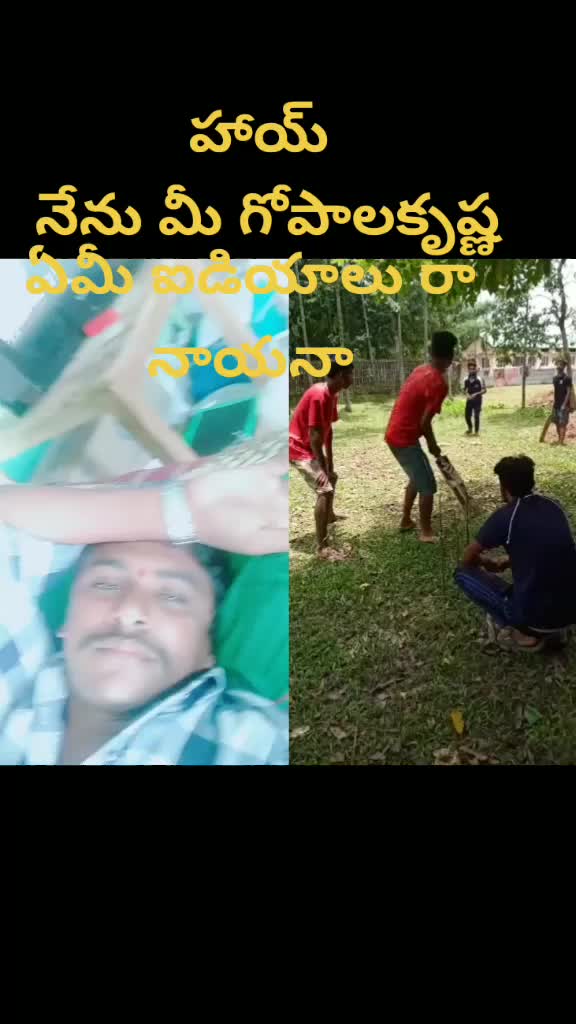 @గోపాలకృష్ణ 5646