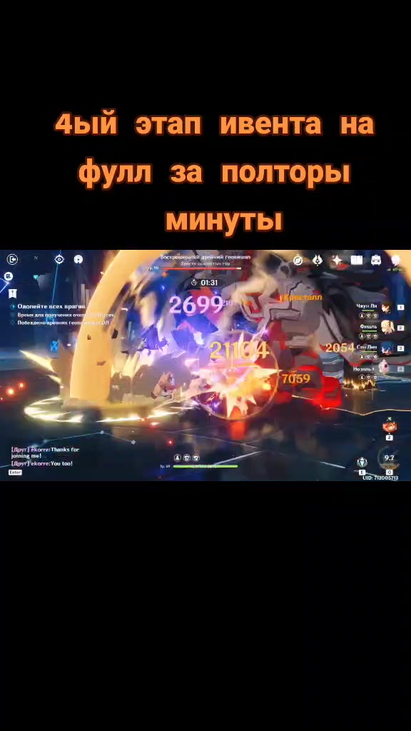 @Мими