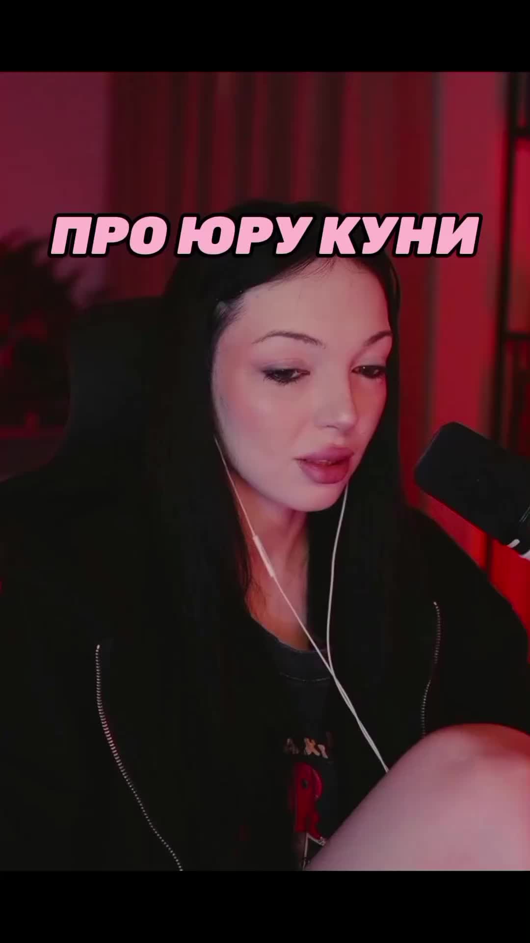 @твич лол кек
