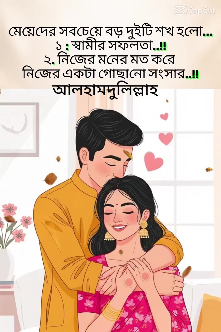 @প্রবাসী রাজার রানী
