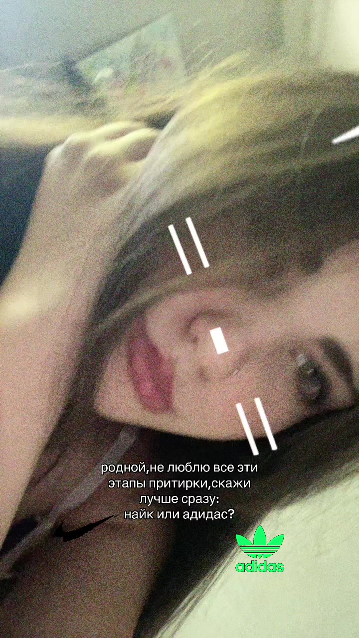@циганочка