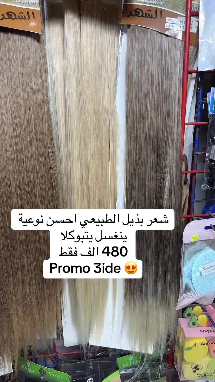 @NB cosmetics idriss