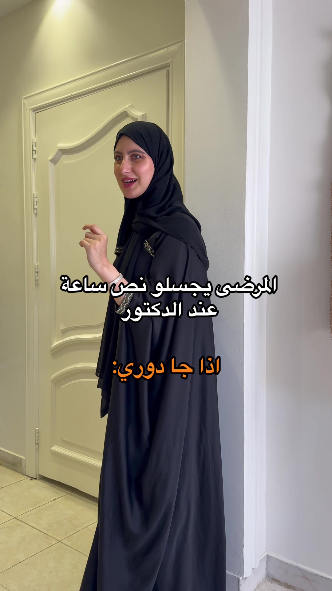 @دجانة بهادر 🐠 Doujana