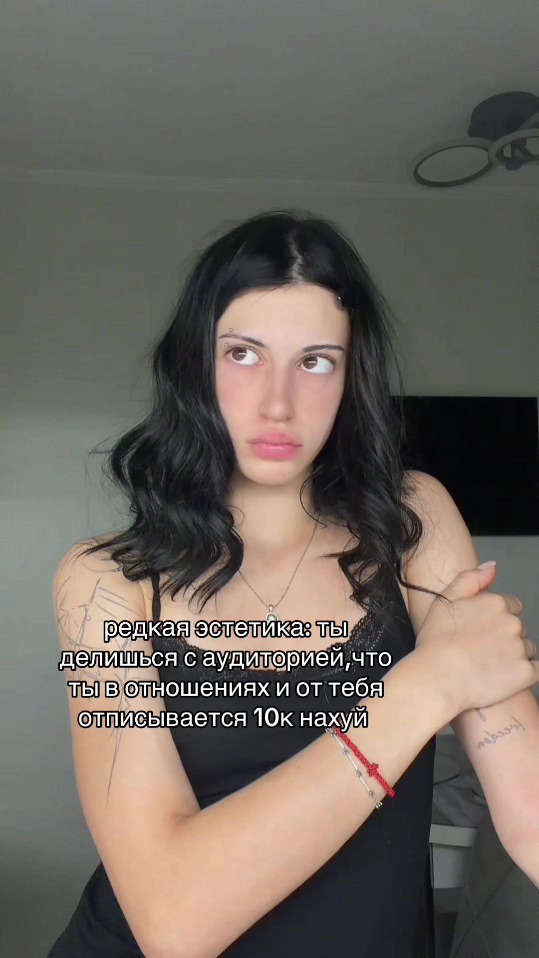 @стеша