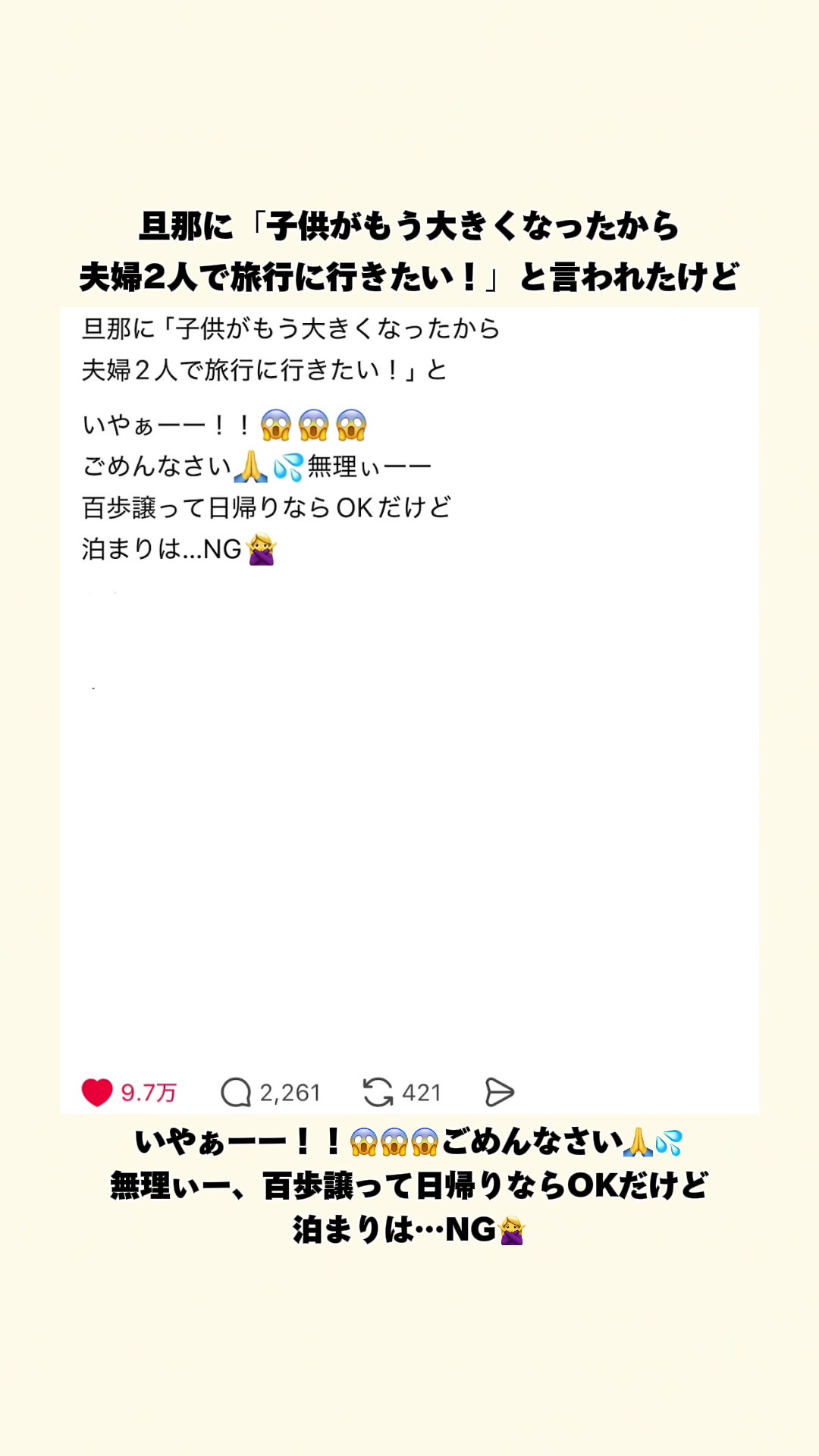 @オトナの事件簿