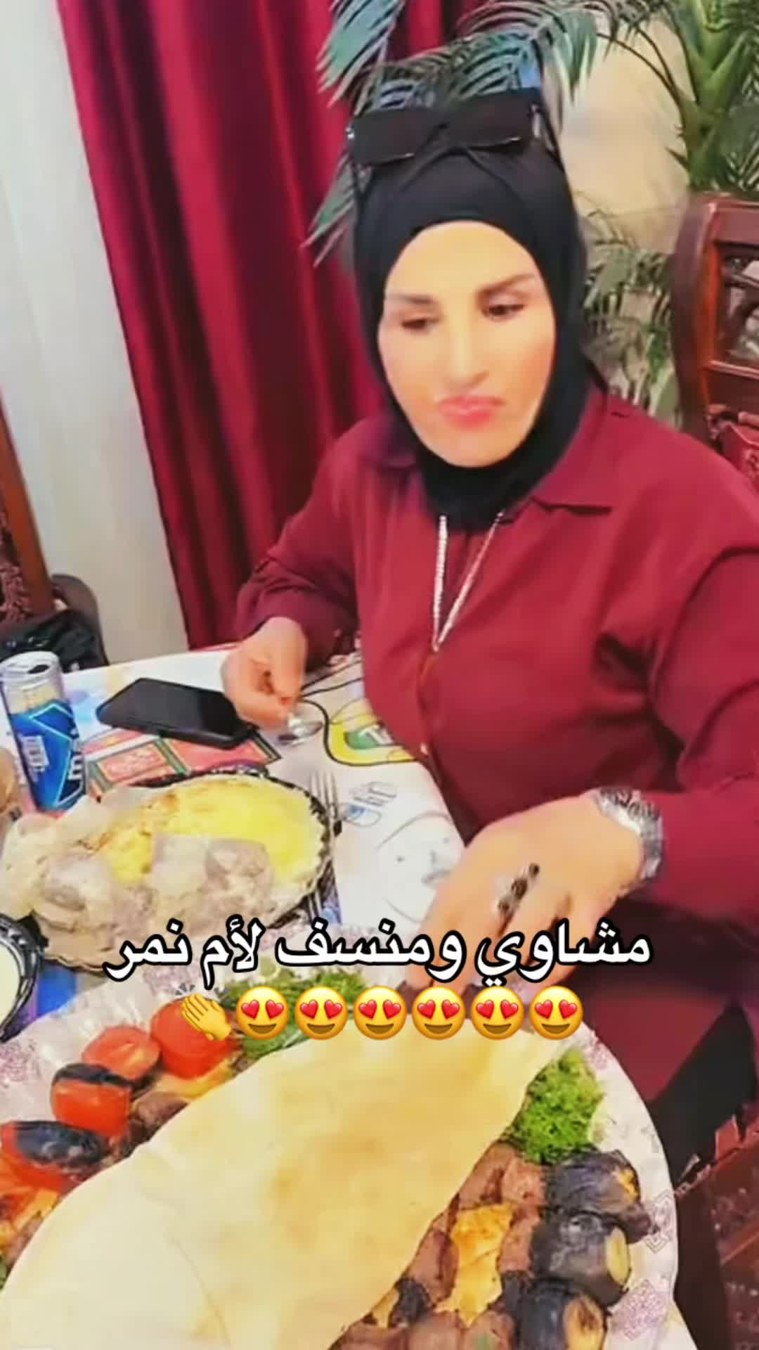 @ام نمر 🐅