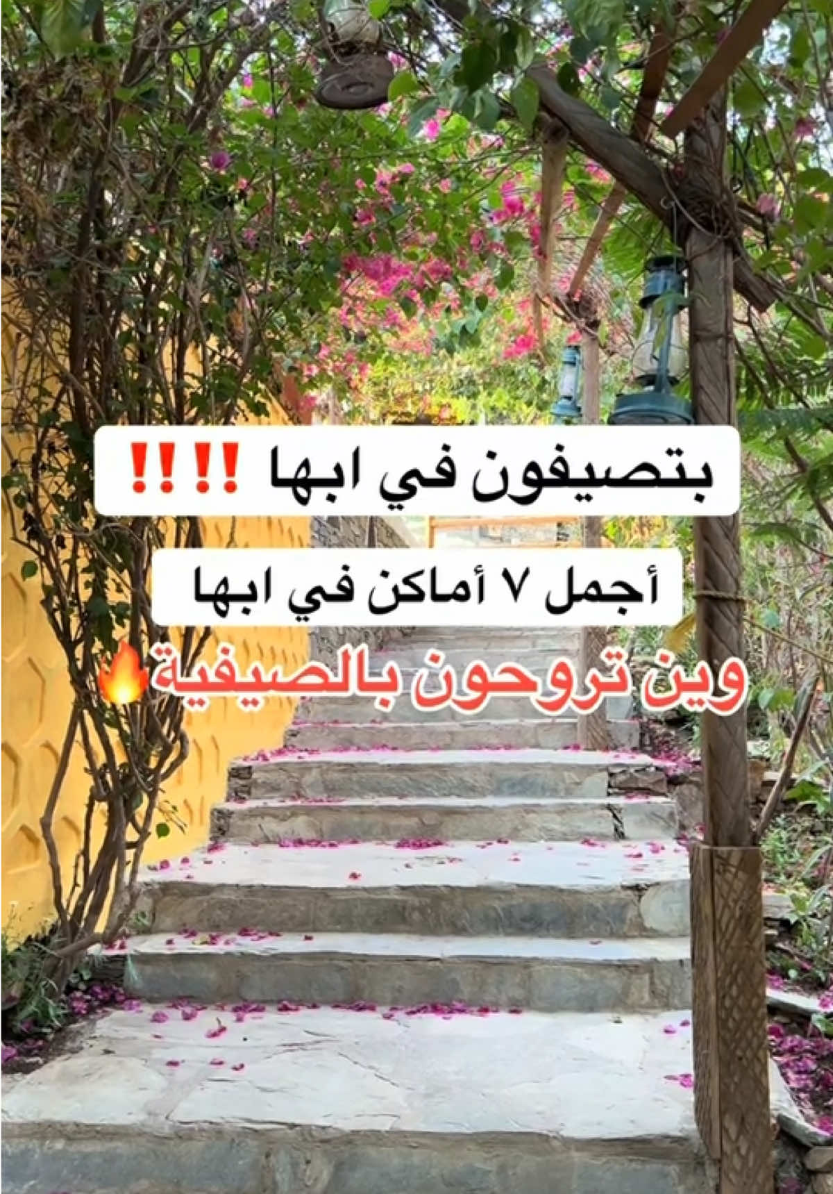 @NR | صدى الرياض