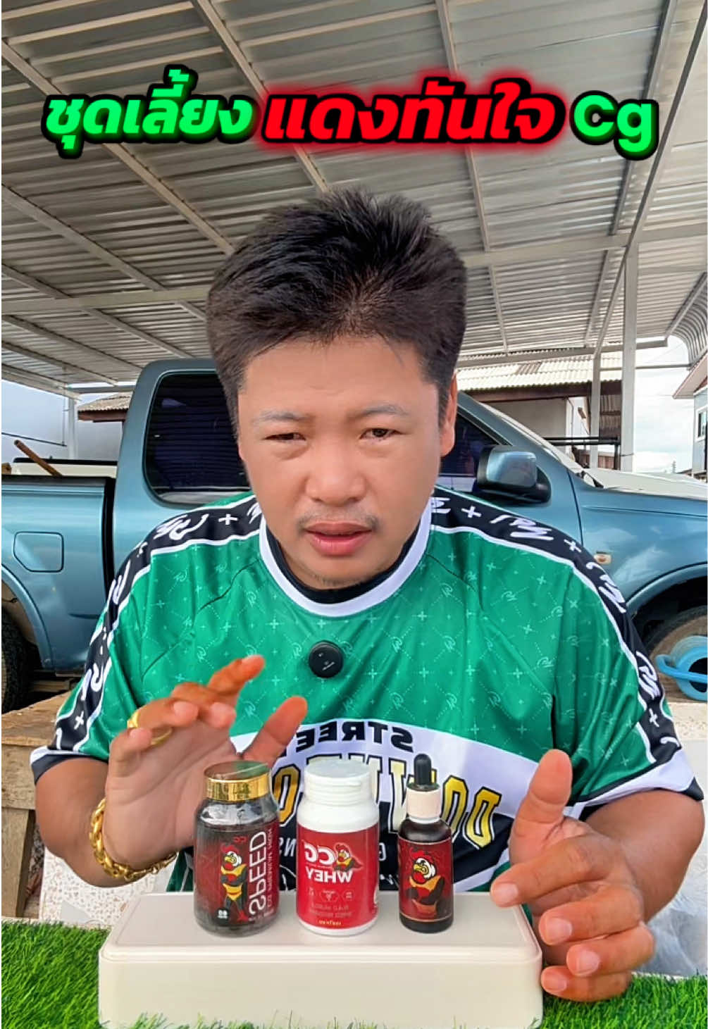@วุดดี้ รีวิว56