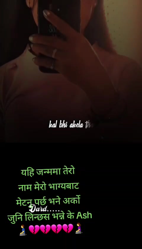 @Sonali Rai