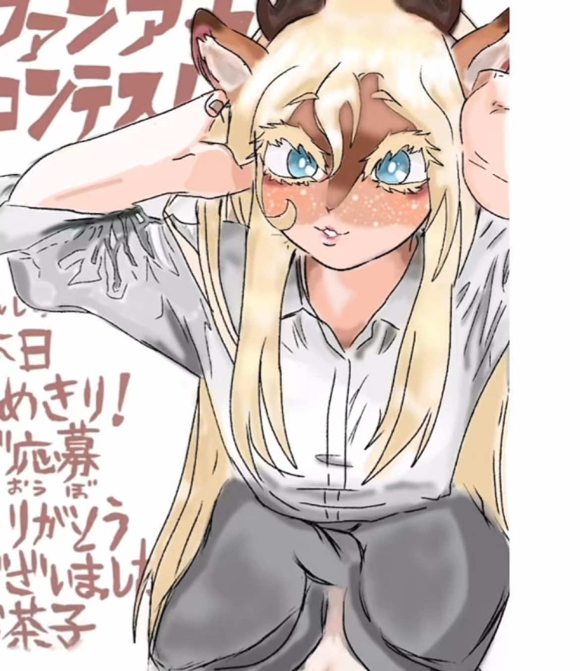 @˚˙: ・゚Mitsuba Hoshino *: ・゚˙˚