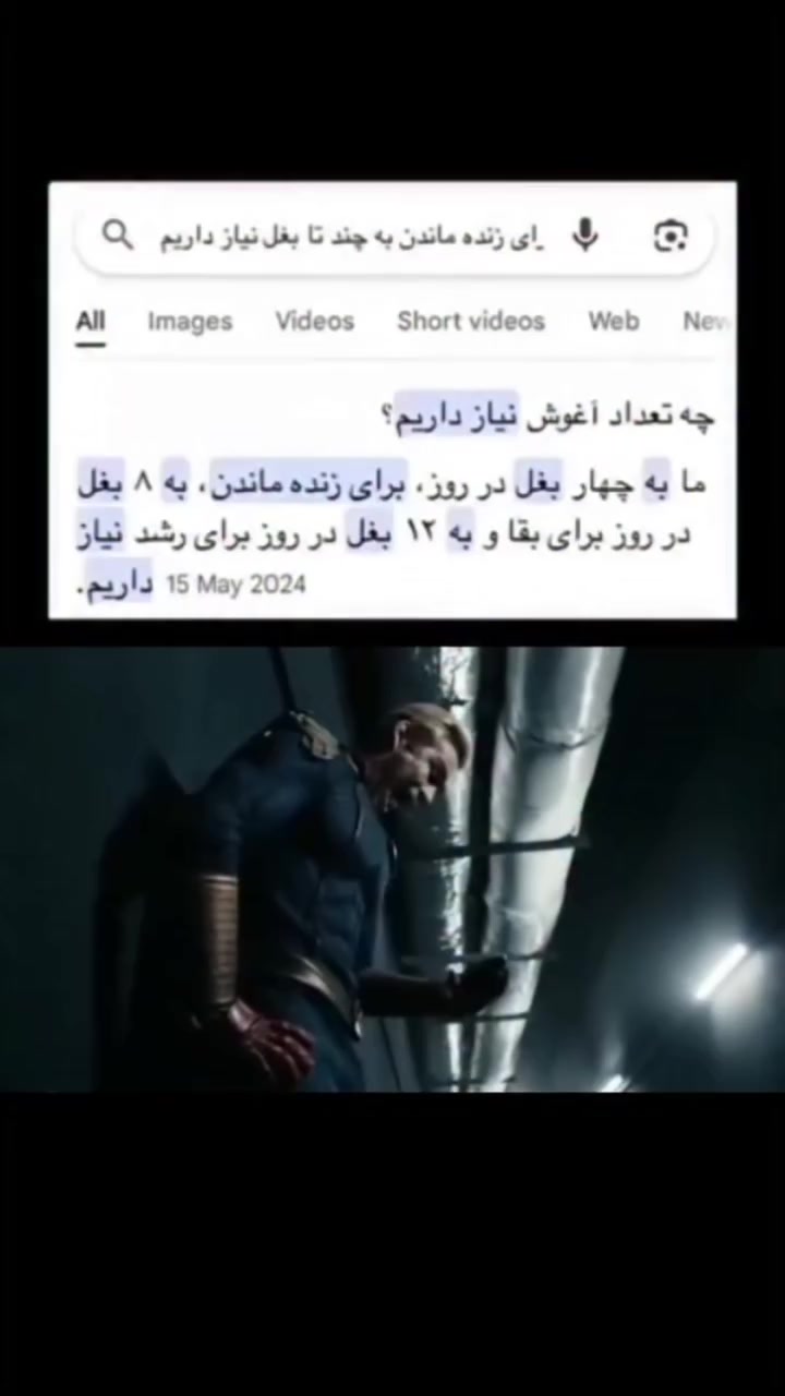 @Ehsan