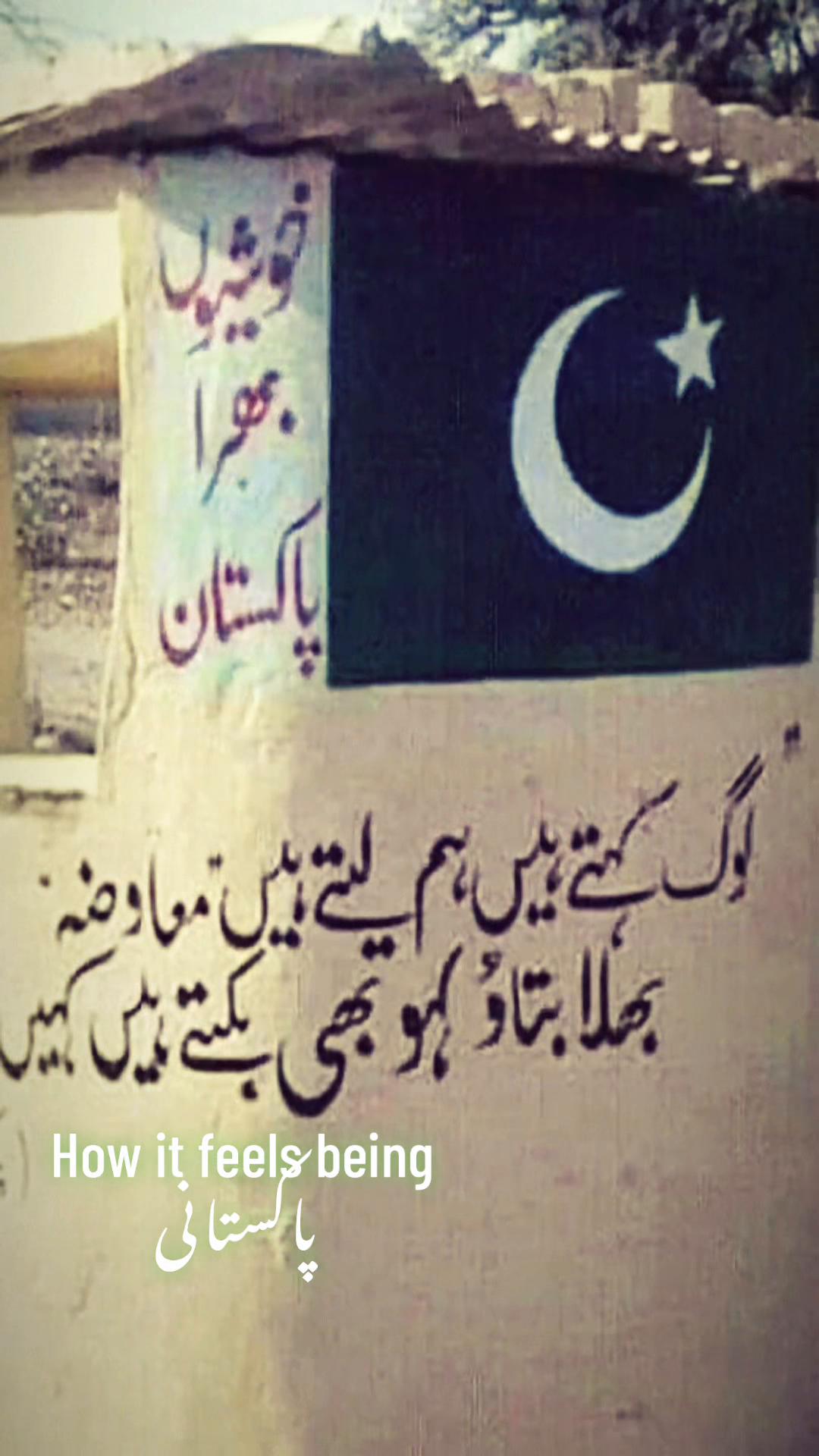 @🇵🇰🇵🇰🇵🇰