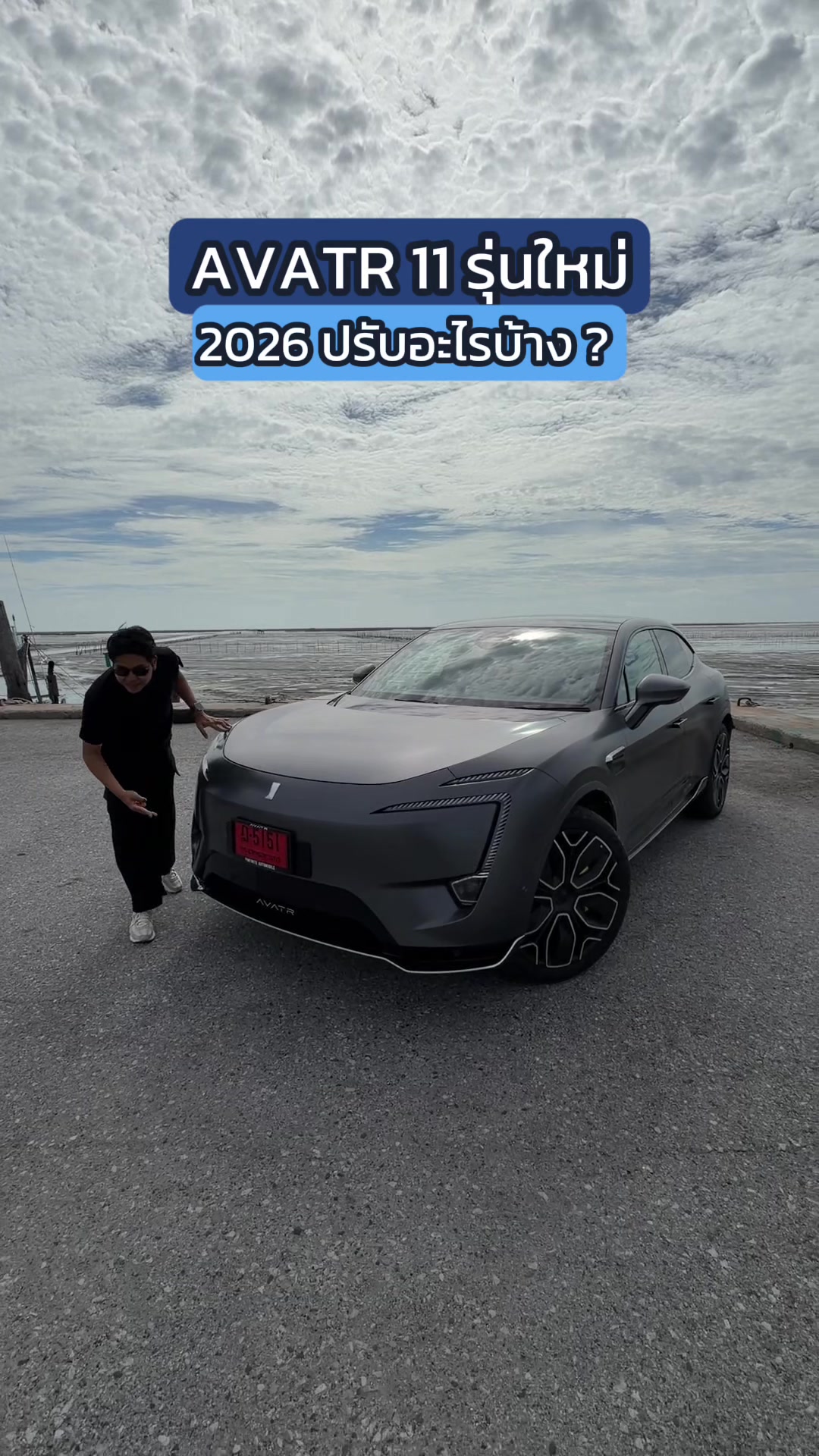 @THO AUTO