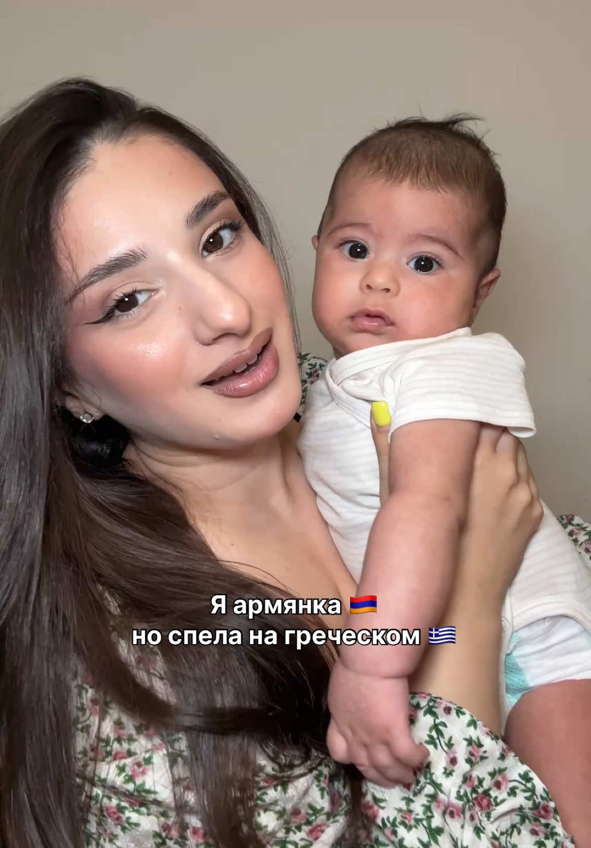 @Лика Абраамян