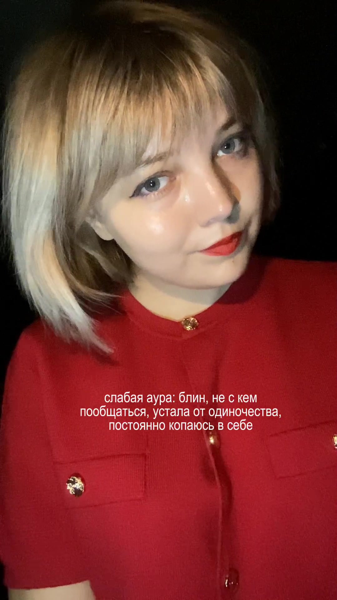 @тгк: свит лана✨