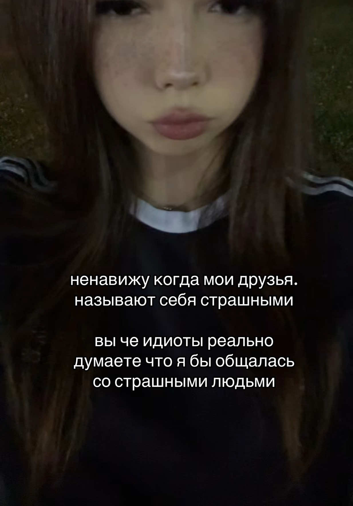 @липси