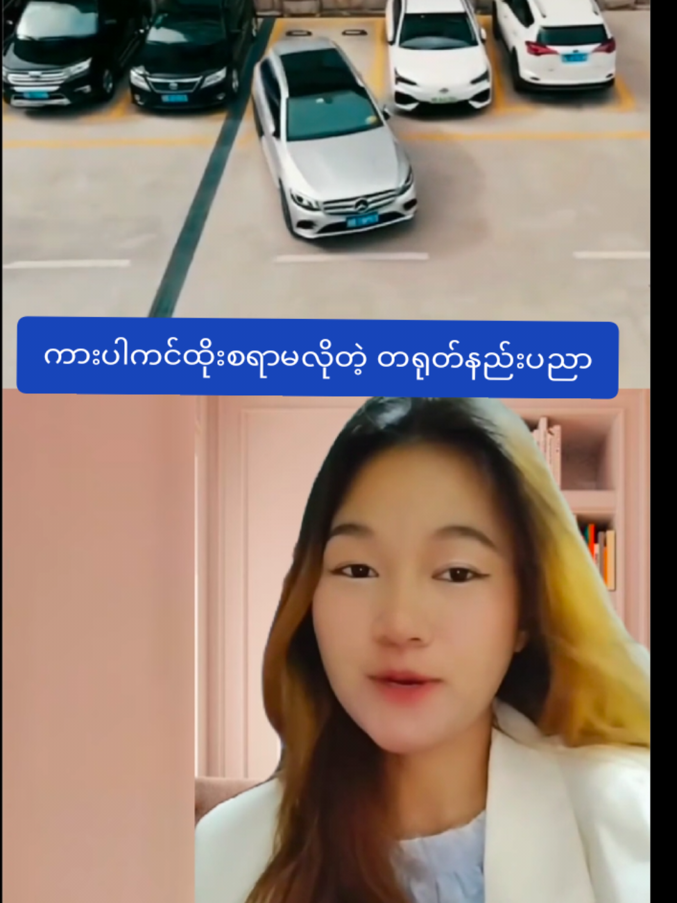 @saungnin4