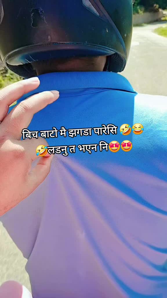@Brinda Karki
