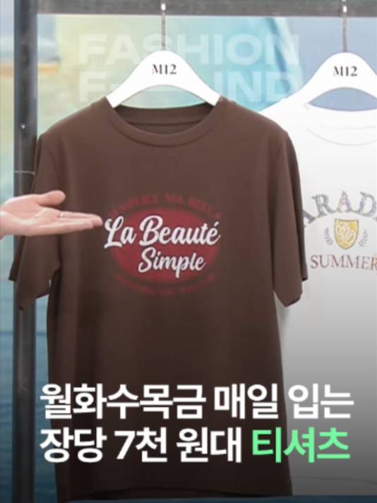 @패션의 발견