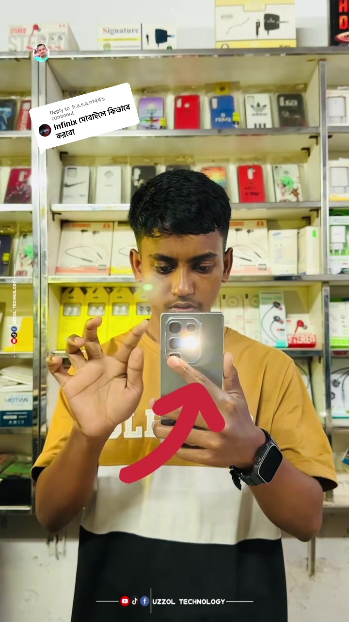 @Uzzol Technology