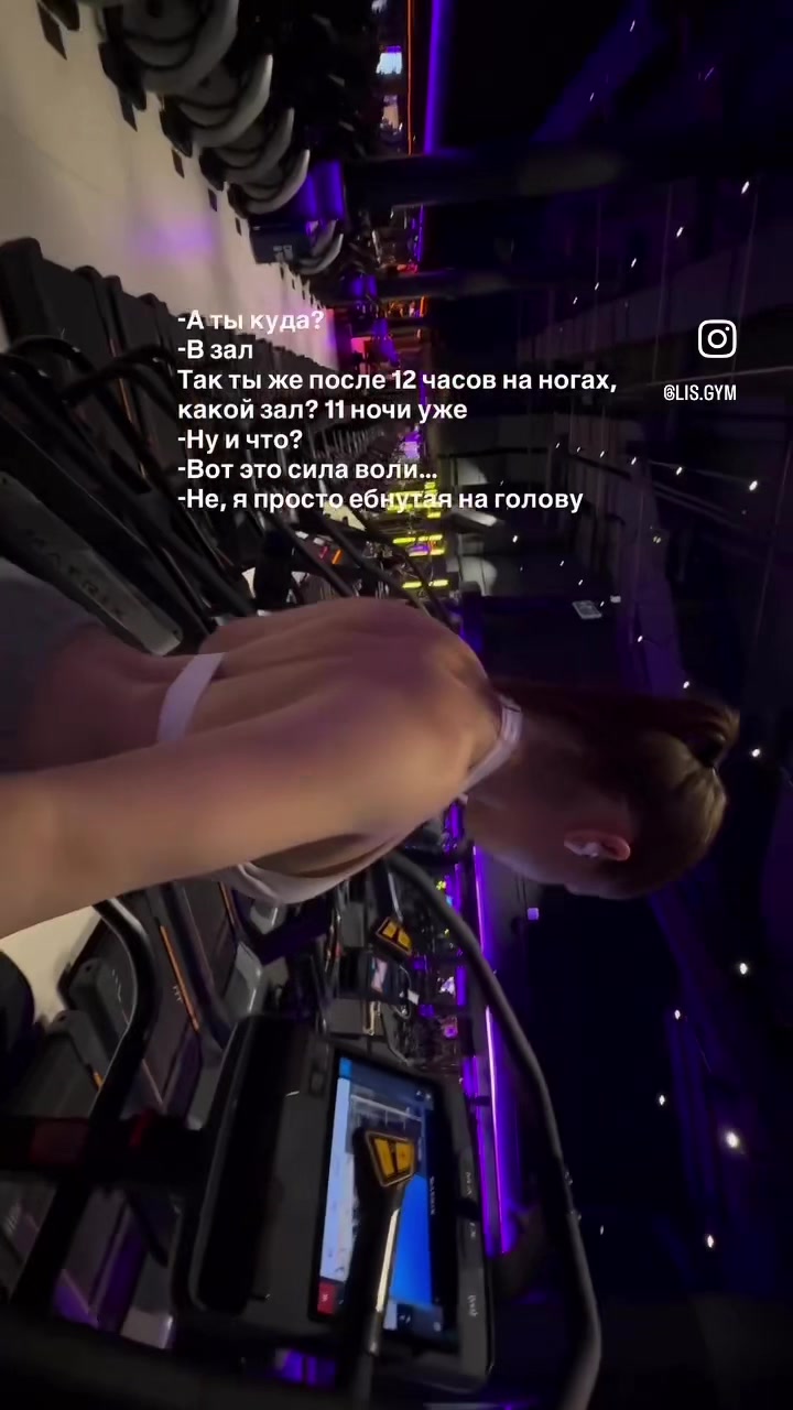@tg: lisgym