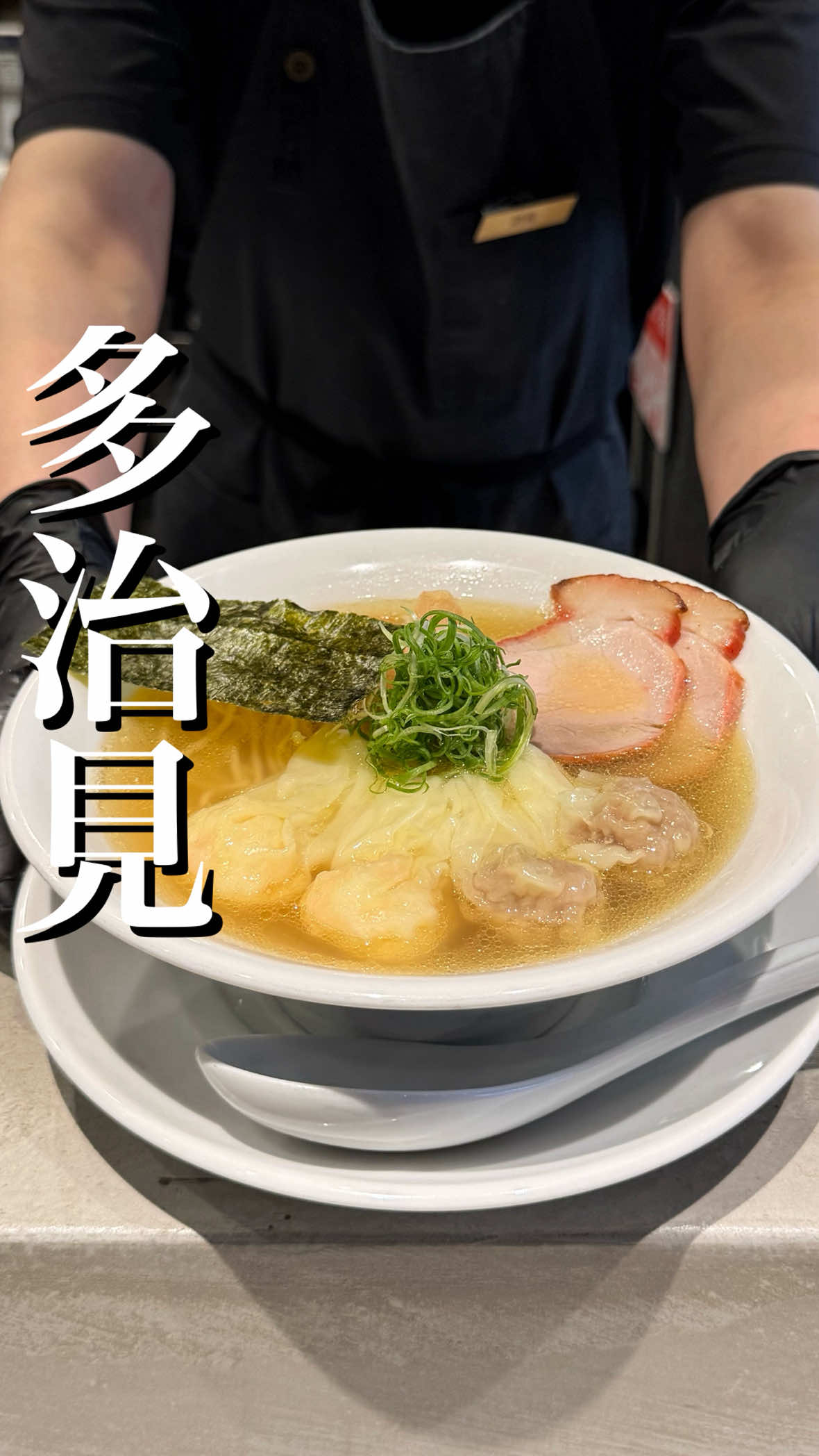 @岐阜グルメ