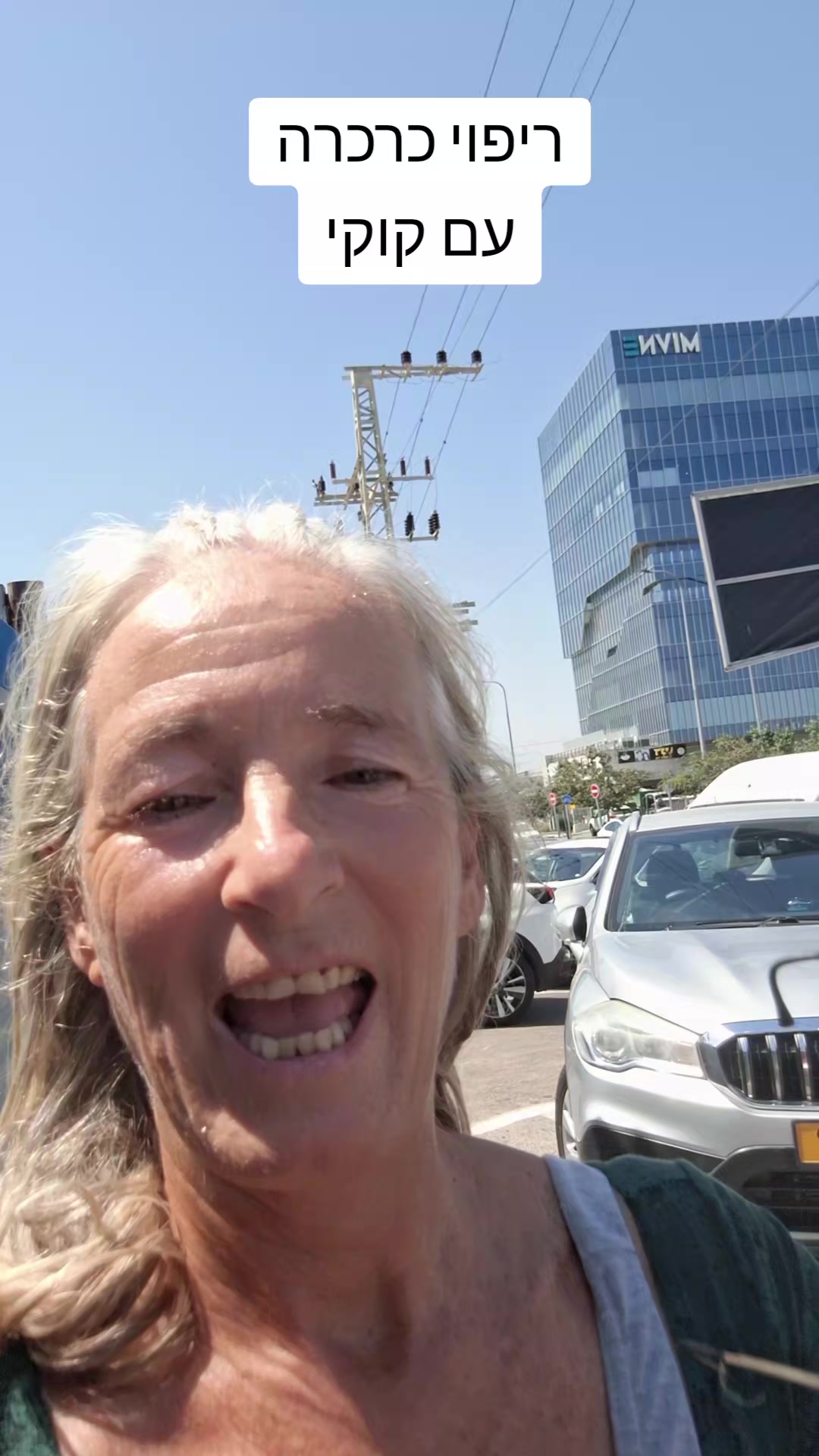 @🌞 קוקי יונה חנישר