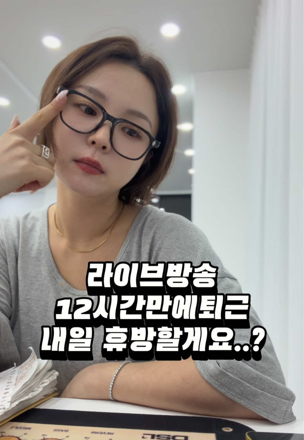@하이퀄리티 여성의류