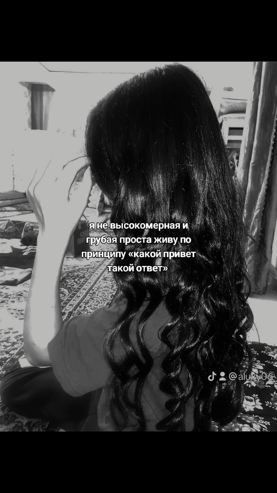 @Ая🌷