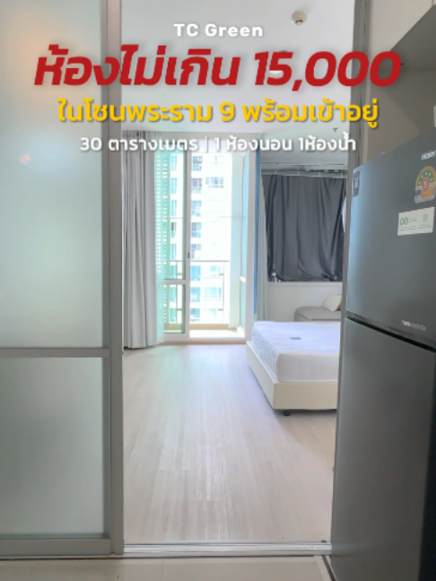 @BKK BIG HOUSEKEEPER