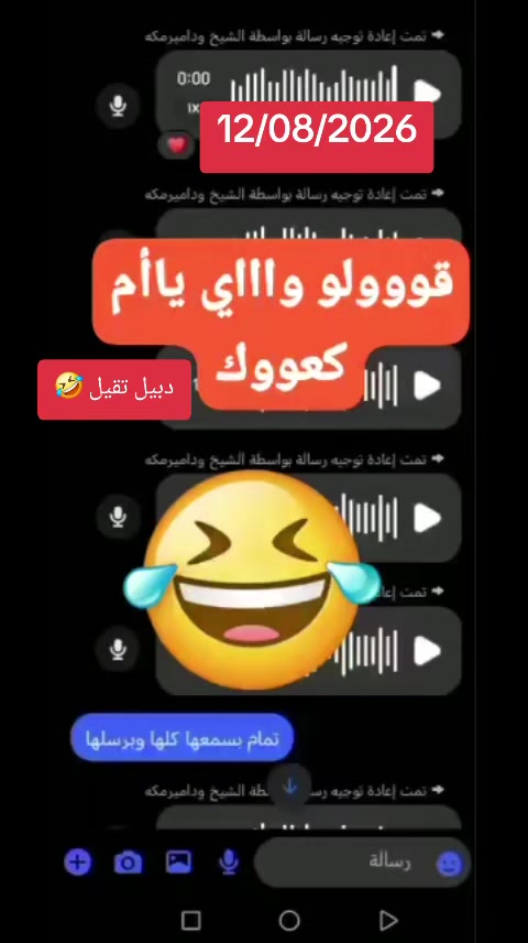@كبشرة العمالقه اخو الشهيد ✌️💪