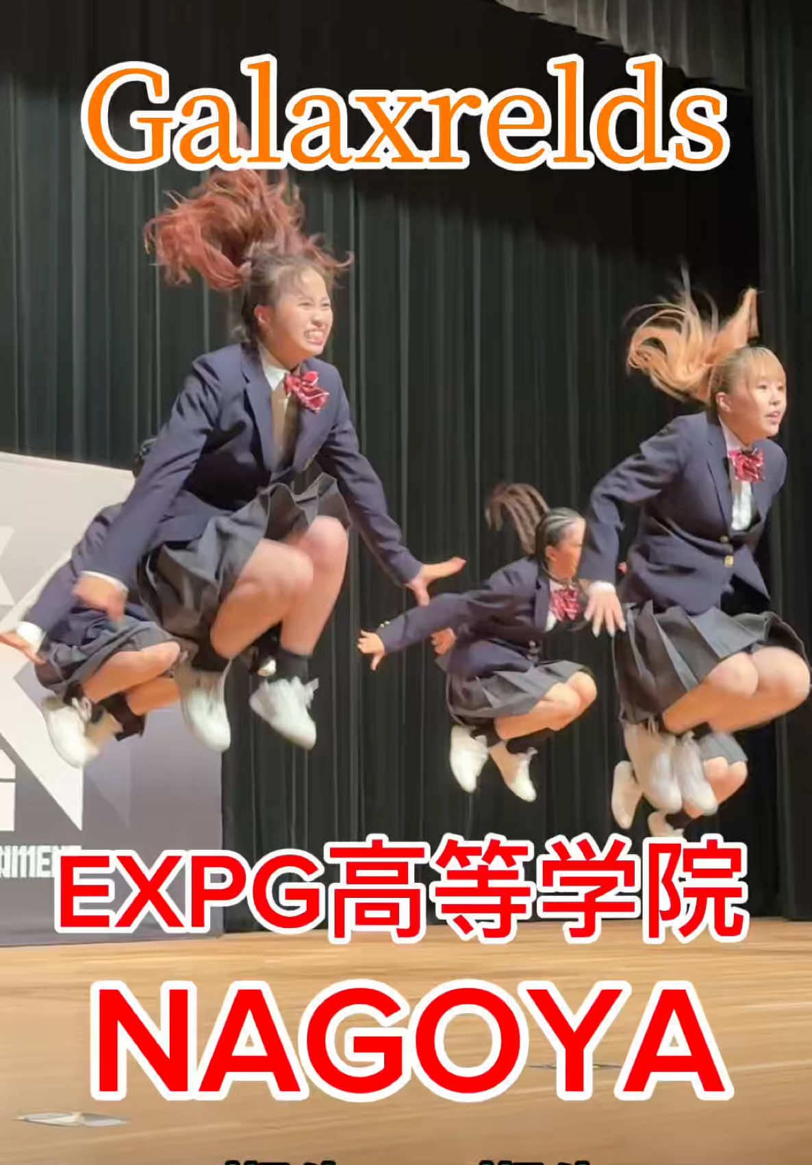 @EXPG高等学院
